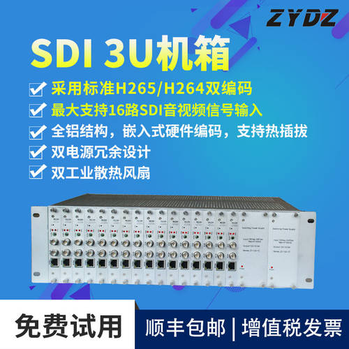 지용 16 채널 SDI 고선명 HD 인코더 지원 H264/H265 라이브방송 녹화방송 IPTV 인터넷 TV