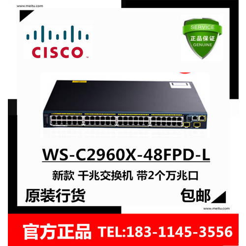 Cisco/ 시스코 CISCO WS-C2960X-48FPD-L 기가비트 48 포트 POE 스위치 새제품 라이선스