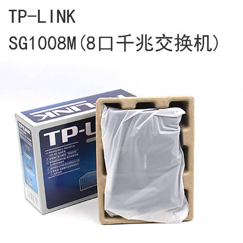 TP-LINK TL-SG1008M 8 포트 기가비트 스위치 8GE 이더넷 허브 tplink 스위치