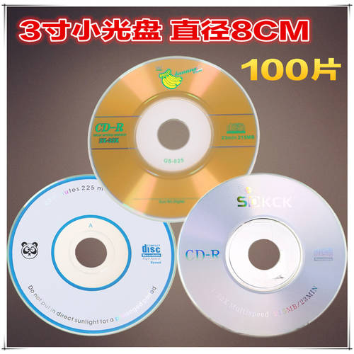 정품 8cm cd-r/3 작은 인치 CD굽기 공시디 공CD 100 장 KCK 팬더 cd CD굽기 VCD CD