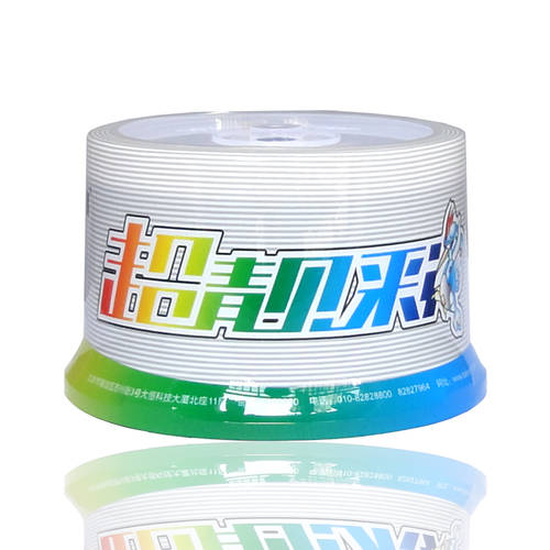 TUCANO 슈퍼 예쁜 색깔 인쇄 가능 DVD-R CD굽기 공시디 공CD 하이라이트 CD 인쇄
