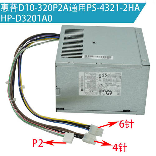 신제품 HP D10-320P2A 배터리 범용 CFH0320FWWA HP-D3201A0