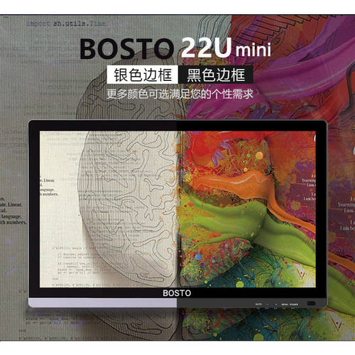 스토어 지식이 풍부한 Bosto22U mini 태블릿모니터 22 인치 IPS 액정 8192 압력 감도 펜타블렛