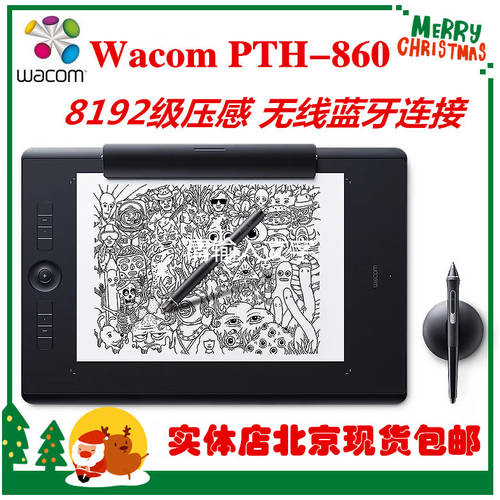 Wacom 태블릿 PTH-660/860 스케치 보드 PC 드로잉패드 Intuos Pro 무선 태블릿 포토샵