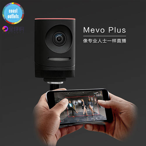 Mevo plus 라이브방송 카메라 충전식 고선명 HD 부드러운 내장형 마이크 스마트 얼굴인식 확대