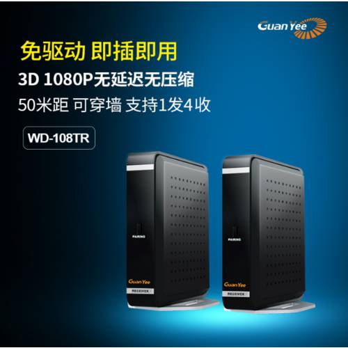 GuanYee 새로운 업그레이드 5G 무선 HDMI 비디오 송신기 지원 1 오른쪽 4 50 마이크 벽통과 WD-108TR