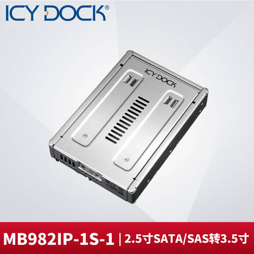 ICY DOCK MB982IP-1S-1 2.5 인치 회전 3.5 인치 SAS 하드디스크 HDD/SSD 어댑터 추출물 상자