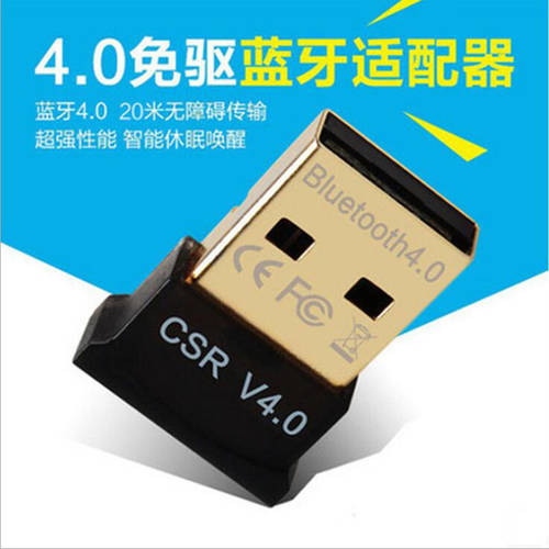 USB 컴퓨터 블루투스 어댑터 블루투스 4.0 어댑터 블루투스 수신기 WIN7 IVT CD