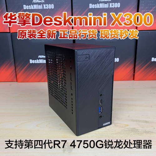ASROCK/ ASROCK Deskmini A300 X300 준 시스템 AMD 라이젠 미니 소형 PC mini 호스트