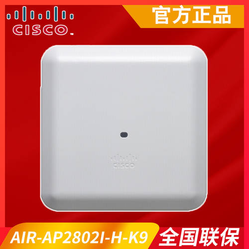 CISCO AIR-AP2802I-H-K9C 시스코 무선 AP 고밀도 온라인 정품 라이선스