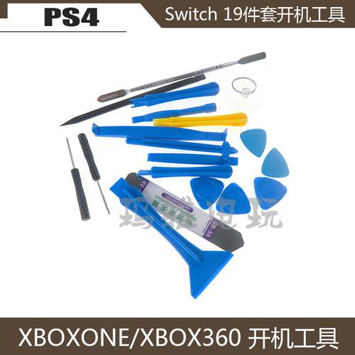 Switch XBOX360 PS4 XBOXONE 게임기 엿보는 기계 공구 툴 19 개 세트 스위치 수리 공구 툴