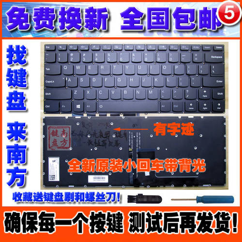 레노버 v310-14isk V110-14AST V310-14IKB E42-80 백라이트 노트북 키보드