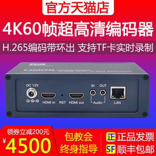 Orton EHK106 4K60 틀 초고선명 HD 영상 스트리밍 라이브방송 인코더 HDMI 루프 아웃 TF 카드 레코드 박스
