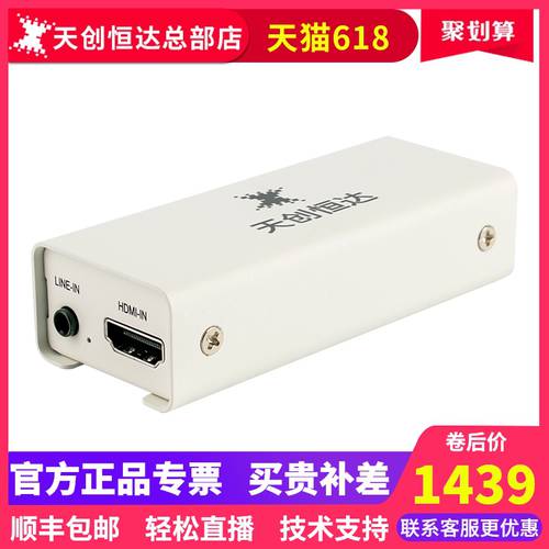 TCHD UB570 애플 MAC 전용 HDMI 캡처카드 드라이버 설치 필요없음 고선명 HD 영상 사용가능 시스템 게이밍 의료 PC 영상 신호 대형스크린 수집 채집 라이브방송 ns 레코드 박스