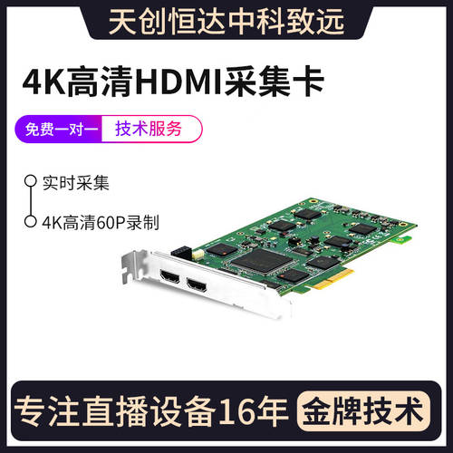 TCHD 560N1 영상 캡처카드 hdmi 고선명 HD 4K 레코딩 switch ps4 라이브방송 루프 아웃 수집 채집