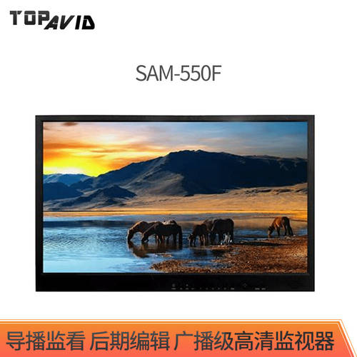 성화 테크놀로지 SanWarmSAM-550F 늦은 편집 방송 고선명 HD PTZ카메라 방송 PTZ카메라