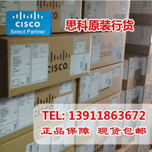 Cisco Nexus N7K-C7010-FAB-2 데이터 센터 코어 스위치 Nexus 7000 매트릭스