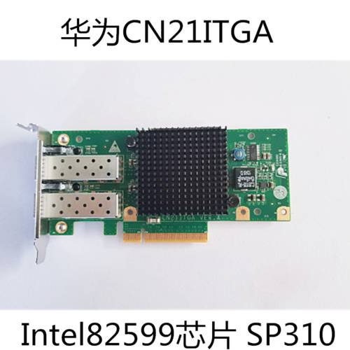 Intel PCI-E 네트워크 랜카드 X520-DA2 X540-T2 10G 단일 포트 / 듀얼포트 기가비트 네트워크 랜카드 82599ES