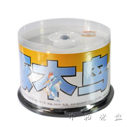 TUCANO CD-R CD 52 속도 700m/CD80min 오리지널 정품 확인 위조방지 일회용 레코딩 CD