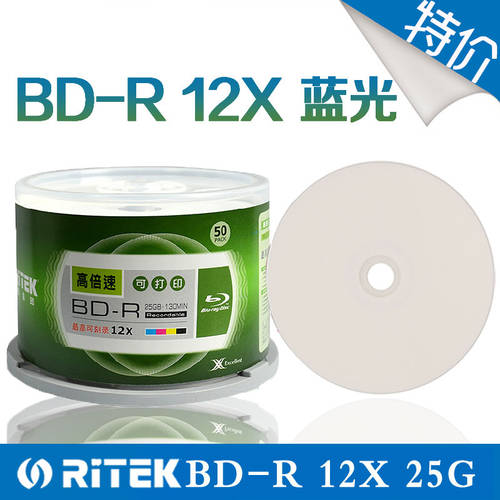 RITEK RITEK X 시리즈 블루레이 BD-R 12 속도 25GB 50P 배럴 인쇄 가능 블루레이 공시디 공CD