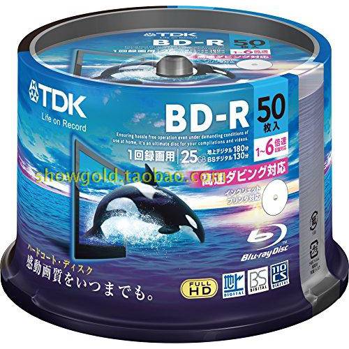 정품 일본 라이선스 슈퍼 하드 TDK BD-R 25GB 블루레이 CD굽기 25G 인쇄 가능 LG CD 공CD 6X