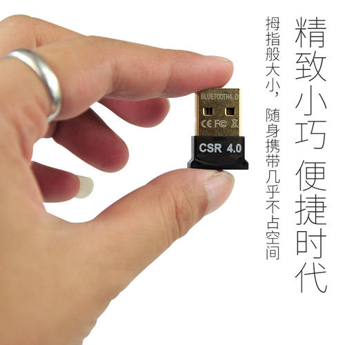 USB 블루투스 어댑터 4.0win PC 오디오 음성 송신기 휴대폰 리시버 미니 블루투스 이어폰 스피커