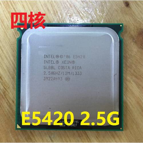 하드모드 프리 컷 인텔 771 CPU E5420 2.5G 별매 E5430 E5440 E5450