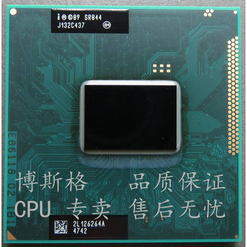 신제품 I5 2540M 노트북 CPU SR044 원래 긍정적 스타일 2.6G-3.3G D2 스테핑