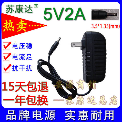 5V 2A 전원어댑터 충전기 사용가능 USB Hub 분배 메모리카드리더기 HDMI 스위치 학습기