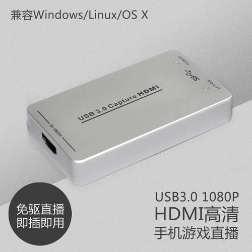 USB3.0 드라이버 설치 필요없는 캡처카드 HDMI 고선명 HD 영상 카드 OBS DOUYU 게임 라이브 노트북 플레이 PS4