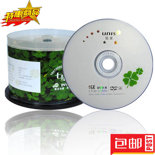 정품 UNIS 네잎 클로버 DVD R 레코딩 플레이트 DVD-R 공백 CD 영상 데이터 플레이트 CD 50 개 배럴