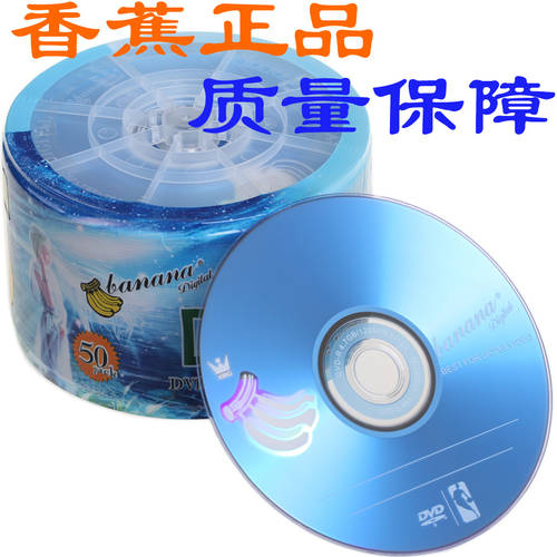 정품  바나나 DVD-R +R CD굽기 16X 공시디 공CD 50 개 4.7G CD CD굽기