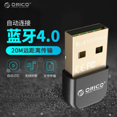 ORICO USB 블루투스 어댑터 4.0 PC 오디오 음성 데스크탑 노트북 이어폰 스피커 범용 드라이버 설치 필요없는 움직임