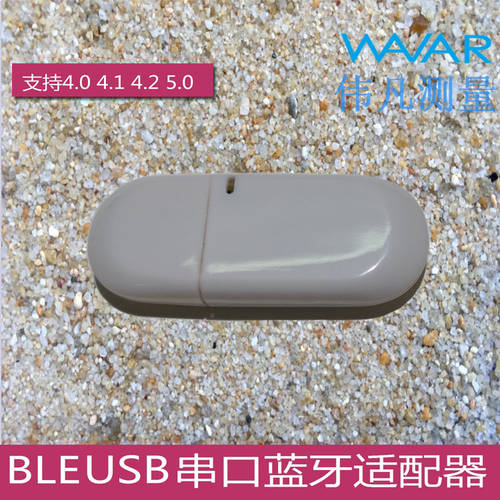 BLE USB 직렬포트 블루투스 어댑터 지원 4.0 4.1 4.2 5.0 블루투스 dongle