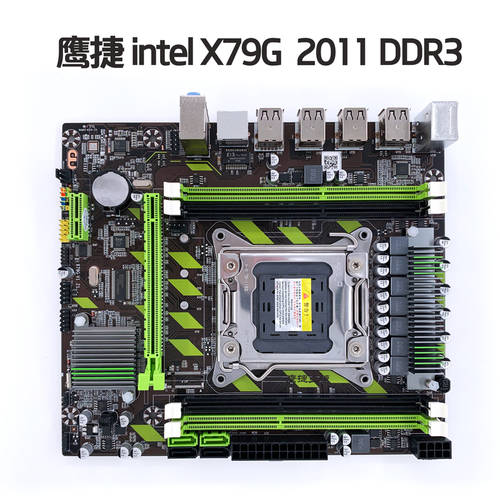 신제품 YINGJIE intel X79 G 2011 DDR3 메인보드 지원 ECC 서버 E5 2620 2650v2