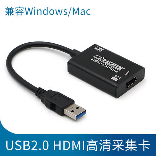 usb 영상 라이브방송 HDMI 캡처카드 고선명 HD switch/PS4/xbox/NS 게임기 노트북 데스크탑 기계 카메라 라이브방송 회의 고선명 HD 레코딩 셋톱박스 젠더