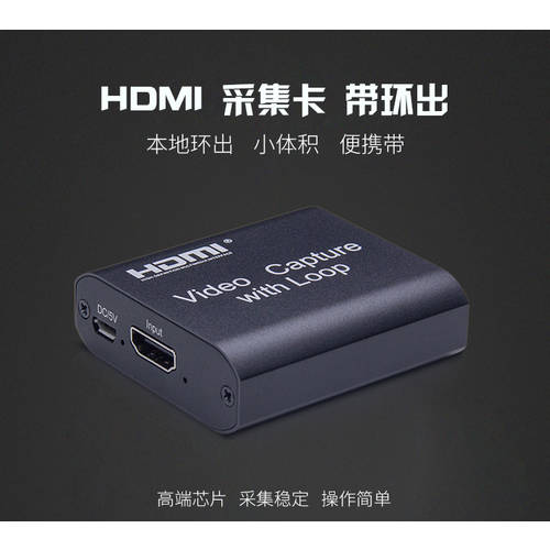 HDMI 캡처카드 셋톱박스 노트북 회의 CCTV 게이밍 라이브방송 switch/PS4 벨트루프 출력