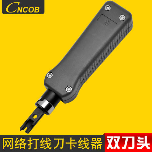 CNCOB 정품 CN-324 다목적 와이어 케이블 스트리퍼 인터넷 모듈 와이어 케이블 스트리퍼 110 전화 배선 공구 툴