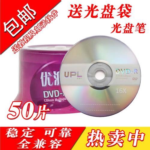 UPL 심플 표면 DVD CD굽기 DVD+R 공시디 공CD 바나나 i CD DVD CD DVD-R