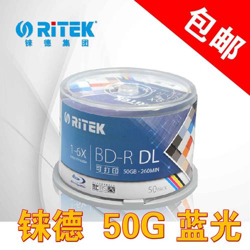 10 일부분  중심부 RITEK BD-R50G100G 인쇄 가능 dl 블루레이 CD CD 음반 레코드 CD굽기 12cm4X