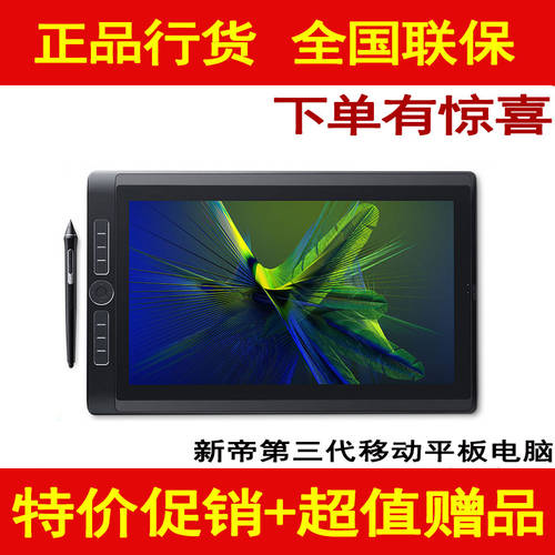 Wacom 와콤 태블릿 PC 3 세대 MobileStudio Pro DTH-W1620 태블릿모니터 펜타블렛