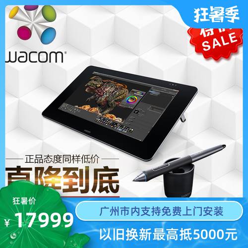 WACOM Wacom 와콤 DTK/H-2700 LCD 태블릿모니터 27QHD 태블릿모니터 필기 드로잉패드 태블릿
