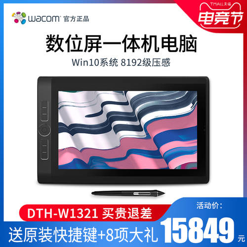 wacom 태블릿모니터 일체형 DTH-W1321 독창적인 아이디어 상품 모바일 PC MobileStudio Pro 펜타블렛