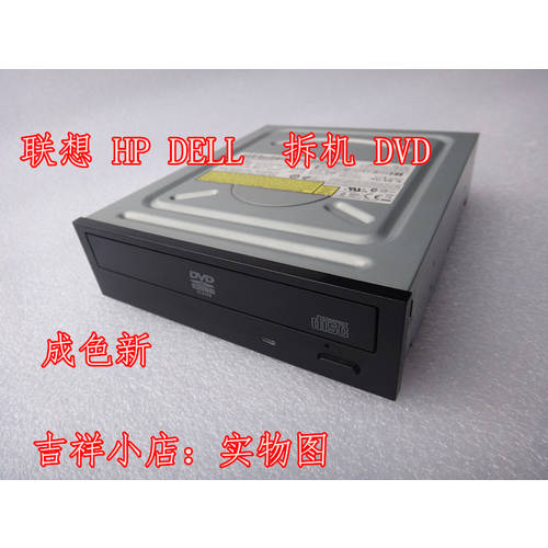 정품 브랜드 기계 HP DELL 레노버 SATA 직렬포트 CD-ROM . 그렇지 않으면 ：DVD CD플레이어 분해