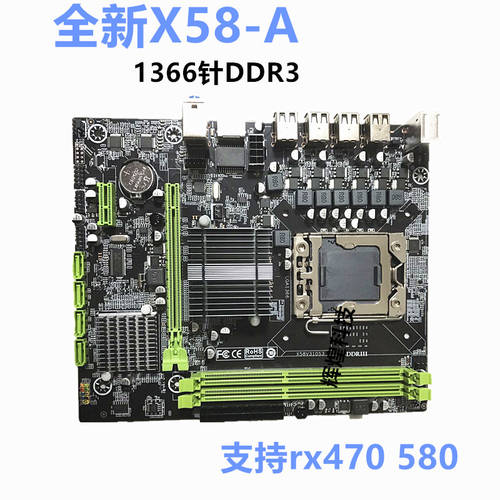 신제품 X58 메인보드 지원 ECC 서버 램 1366 핀 L5520 X5650 i7920 930cpu