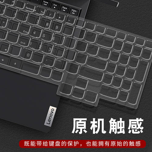 2021 제품 상품 r9000p 레노버 리전 r7000 노트북 키보드 보호 필름 키스킨 Y7000p 컴퓨터 보호 스킨필름 R720 커버 먼지커버 2019 올커버 15.6 인치 Y9000X 실리콘 패드