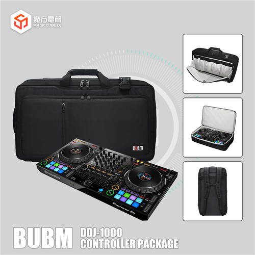BUBM/ 아름다워야 해 파이오니아PIONEER DDJ-1000 턴테이블 디지털 컨트롤러 전용 다기능 수납 백팩