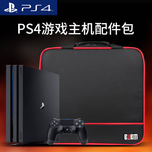 SONY 소니 PS4 PS5 가방 BUBM 파우치 보호케이스 게임기 pro 호스트 전용 휴대용 액세서리 배터리 충전데이터케이블 조이스틱 VR 방진 커버 휴대용 숄더백 백팩 파우치