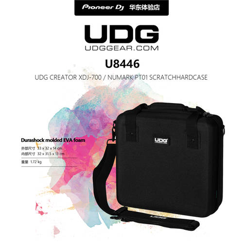 UDG U8446 파이오니아PIONEER XDJ-700 루마 PT01 노래 기계 DJ 턴테이블 디바이스 디지털스토리지