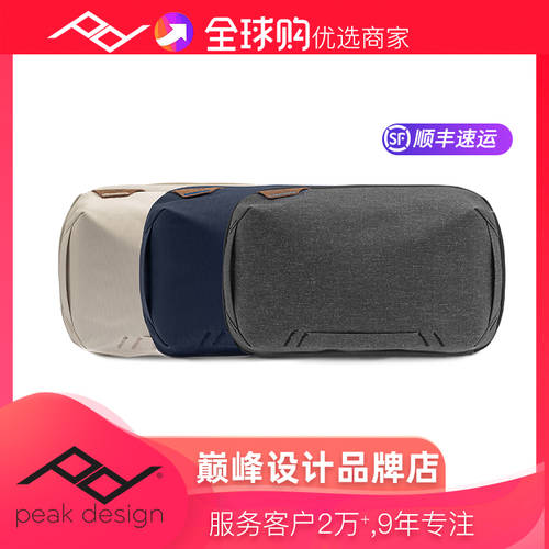 Peak Design 픽디자인 Tech Pouch 21 디지털액세서리 파우치 정리 트래블백 여행용 가방